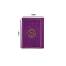 مصحف 10×14    7لون غلاف بيو