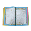 مصحف 17×24 الوان الطيف ورق شاموا غلاف فني