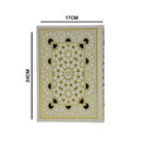 مصحف 17×24 الوان الطيف ورق شاموا غلاف فني