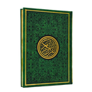 مصحف 20×28    7لون ورق كوشية غلاف مخمل مذهب الاطراف