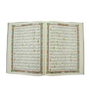 مصحف 20×28    7لون ورق كوشية غلاف مخمل مذهب الاطراف