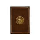 مصحف 17×24 الوان الطيف ورق شاموا غلاف مخمل