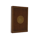 مصحف 17×24 الوان الطيف ورق شاموا غلاف مخمل