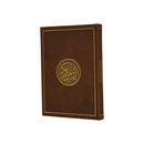 مصحف 17×24 الوان الطيف ورق شاموا غلاف مخمل