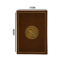 مصحف 17×24 الوان الطيف ورق شاموا غلاف مخمل