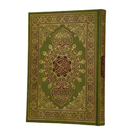 مصحف جوامعي الوان الطيف غلاف مخمل مذهب الاطراف