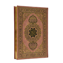 مصحف جوامعي الوان الطيف غلاف مخمل مذهب الاطراف