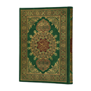 مصحف جوامعي الوان الطيف غلاف مخمل مذهب الاطراف