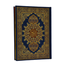 مصحف جوامعي الوان الطيف غلاف مخمل مذهب الاطراف