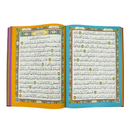 مصحف جوامعي الوان الطيف غلاف مخمل مذهب الاطراف