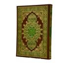مصحف جوامعي الوان الطيف غلاف مخمل مذهب الاطراف