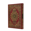 مصحف جوامعي الوان الطيف غلاف مخمل مذهب الاطراف