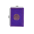 مصحف 14×20 الوان الطيف شاموا