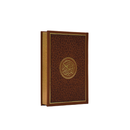 مصحف 14×20   7لون غلاف بيو مذهب الاطراف