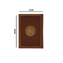 مصحف 14×20   7لون غلاف بيو مذهب الاطراف