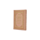 مصحف 14×20 عربي انجليزي لاتيني الوان الطيف بيو