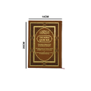 مصحف 14×20 عربي انجليزي لاتيني الوان الطيف بيو