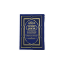 مصحف 14×20 عربي انجليزي لاتيني الوان الطيف بيو