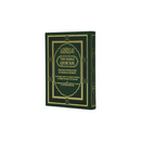 مصحف 14×20 عربي انجليزي لاتيني الوان الطيف بيو