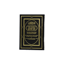 مصحف 14×20 عربي انجليزي لاتيني الوان الطيف بيو