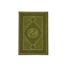 جزء عم 17×24 مخمل