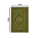 جزء عم 17×24 مخمل