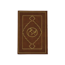 جزء عم 17×24 مخمل