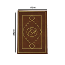 جزء عم 17×24 مخمل