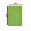 حصن المسلم 17×24 مخمل