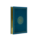 مصحف 17×24  7لون غلاف بيو مذهب الاطراف