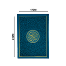مصحف 17×24  7لون غلاف بيو مذهب الاطراف