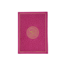 مصحف 17×24  7لون غلاف بيو مذهب الاطراف