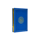 مصحف 17×24  7لون غلاف بيو مذهب الاطراف