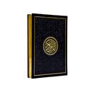 مصحف 17×24  7لون غلاف بيو مذهب الاطراف