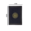 مصحف 17×24  7لون غلاف بيو مذهب الاطراف