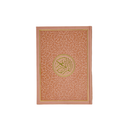 مصحف 17×24  7لون غلاف بيو مذهب الاطراف