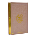 مصحف 17×24  7لون غلاف بيو مذهب الاطراف