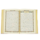 مصحف 17×24  7لون غلاف بيو مذهب الاطراف