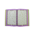 مصحف 17×24 الوان الطيف ورق شاموا غلاف بيو