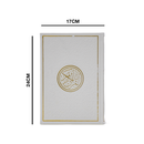 مصحف 17×24 الوان الطيف ورق شاموا غلاف بيو