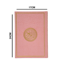 مصحف 17×24 الوان الطيف ورق شاموا غلاف بيو