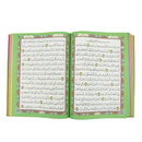 مصحف جوامعي 25×35 الوان الطيف ورق شاموا غلاف بيو مشكل