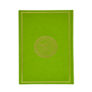 مصحف جوامعي 25×35 الوان الطيف ورق شاموا غلاف بيو مشكل