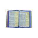 تفسير معاني القرآن الكريم  باللغة الانجليزية مجود14×20 غلاف صورة الكعبة