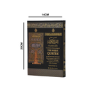 تفسير معاني القرآن الكريم  باللغة الانجليزية مجود14×20 غلاف صورة الكعبة