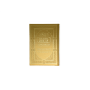 تفسير معاني القرآن الكريم باللغة الانجليزية مجود الوان الطيف  14×20  بيو