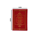 تفسير معاني القرآن الكريم باللغة الانجليزية مجود الوان الطيف  14×20  بيو