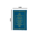 تفسير معاني القرآن الكريم باللغة الانجليزية مجود الوان الطيف  14×20  بيو