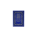 تفسير معاني القرآن الكريم باللغة الانجليزية مجود الوان الطيف  14×20  بيو