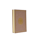 تفسير معاني القران باللغة الانجليزية 17×24غلاف بيو